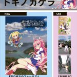 C96お疲れ様でしたと委託情報